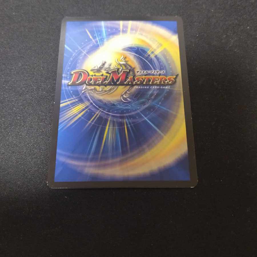 Siren Concerto U-foil 53/69