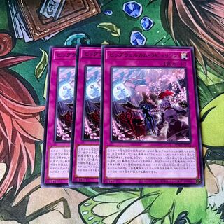 ラビュリンス セット」の激安通販 | magi