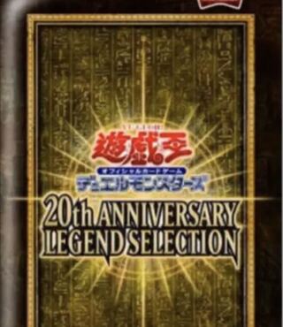 ラーの翼神竜　黄金柩　ブラックホール　セット