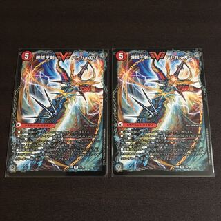 爆銀王剣バトガイ刃斗 爆熱王DXバトガイ銀河 2枚セット