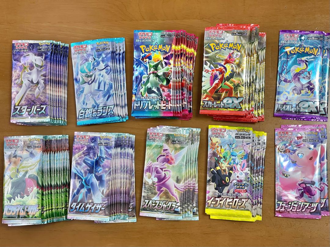 [Triplet Bede] 10 random assortment of unopened Pokéka packs!