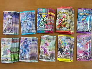 [Triplet Bede] 10 random assortment of unopened Pokéka packs!