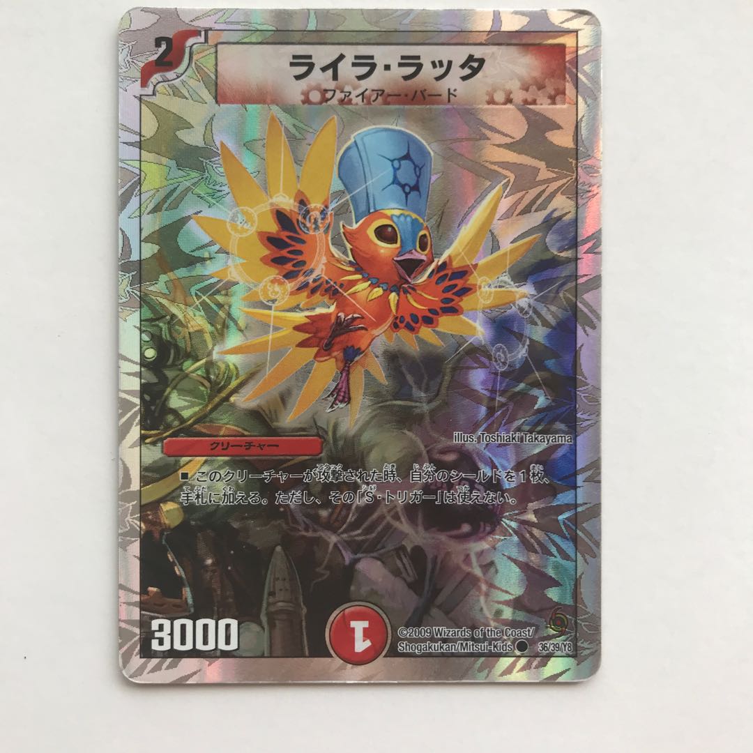 Mr. Zakira, for confirmation.