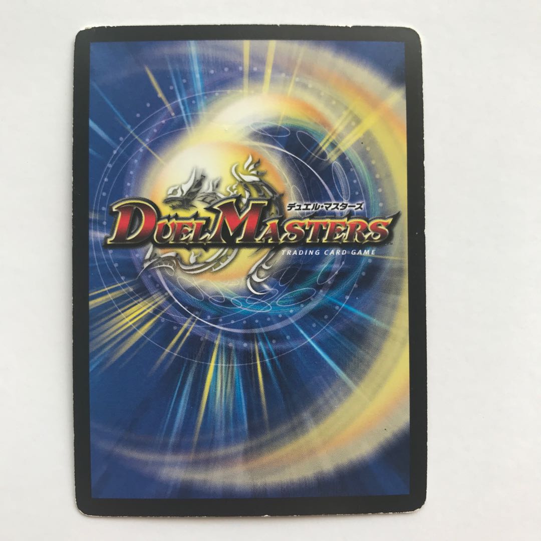 Mr. Zakira, for confirmation.