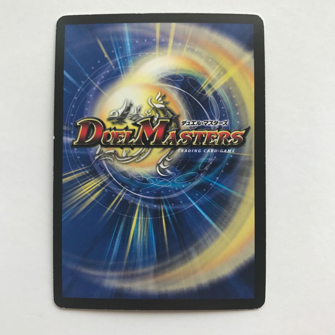 Mr. Zakira, for confirmation.