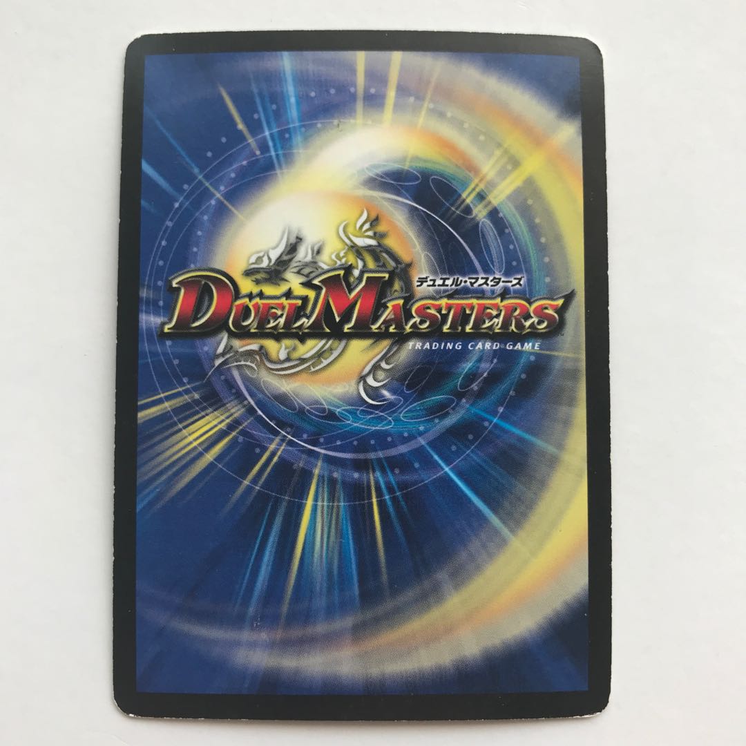 Mr. Zakira, for confirmation.