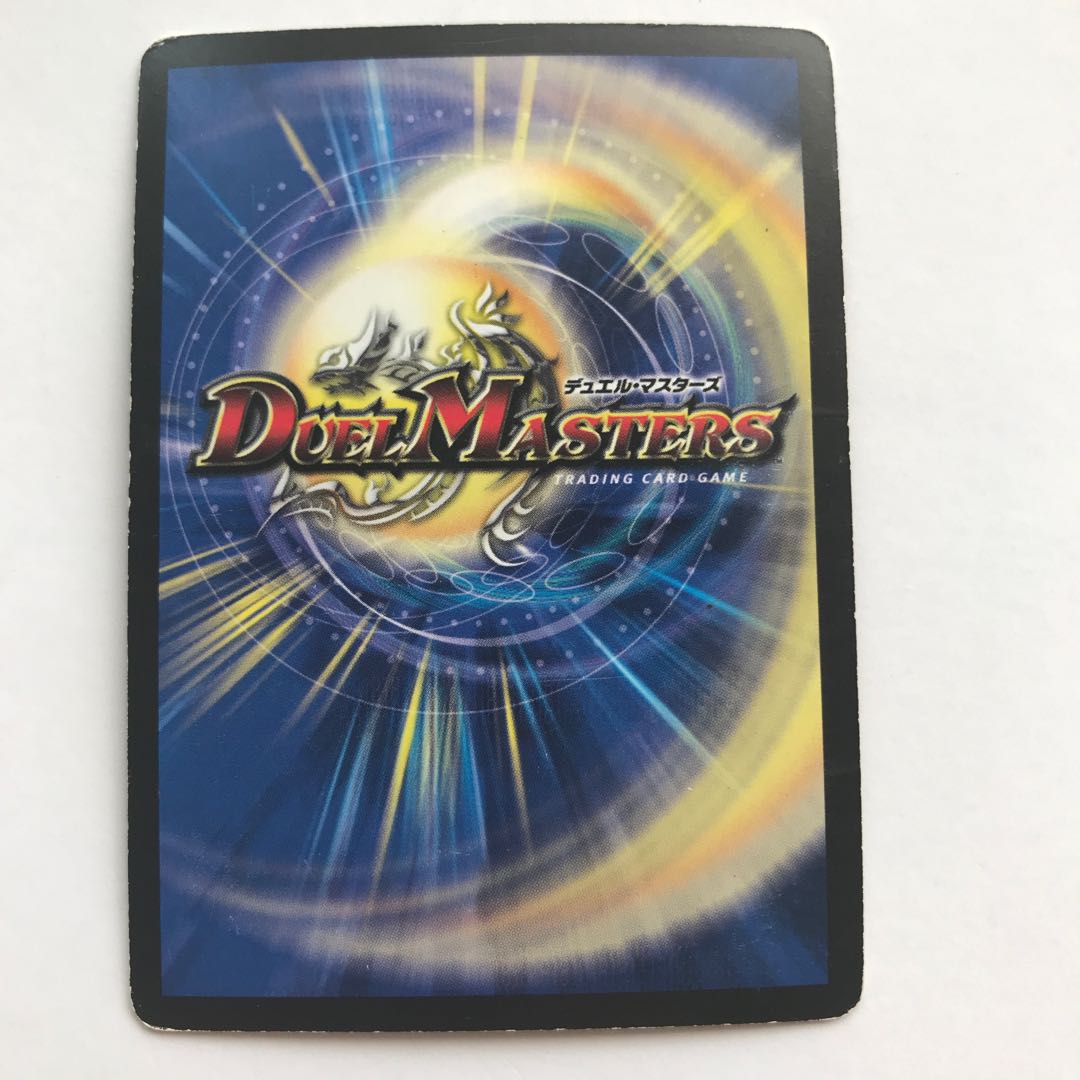 Mr. Zakira, for confirmation.