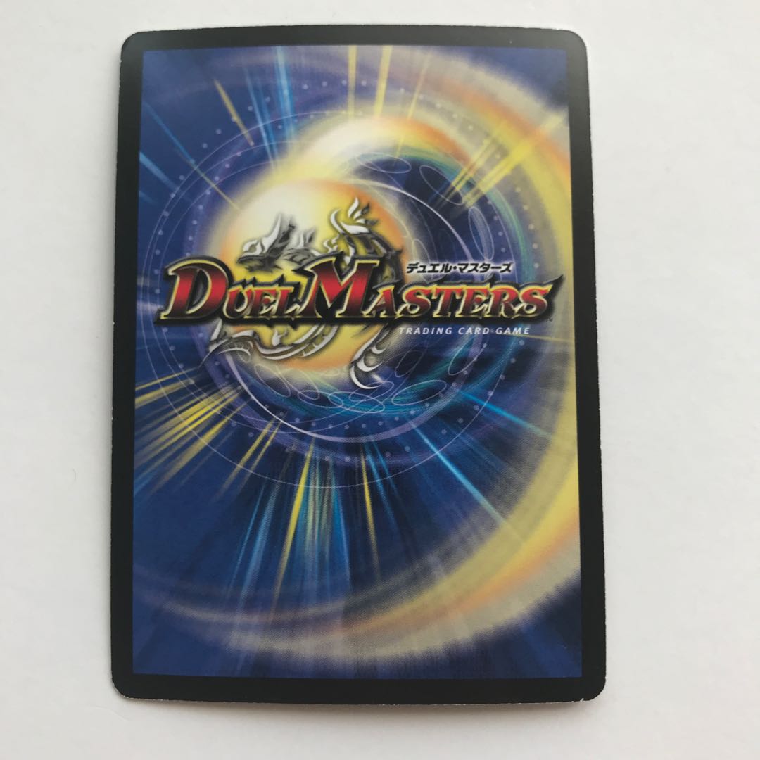 Mr. Zakira, for confirmation.