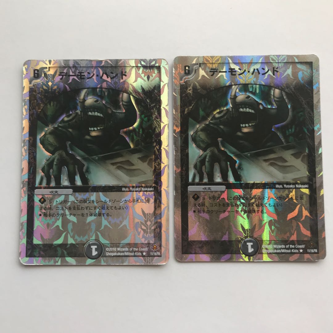 Mr. Zakira, for confirmation.