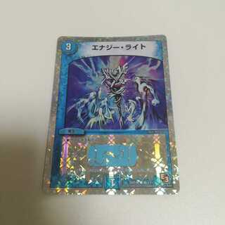 エナジーライト