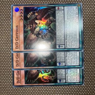 Yu-Gi-Oh! DD Gryphon EU Version (English) Super 1st 3 copies
