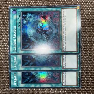 Yu-Gi-Oh! Icejade Cradle EU Version (English) Super 1st 3 copies