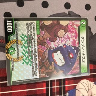 Dandy Naso C-foil 219/???? DMEX-08 Mystery Black Box Pack