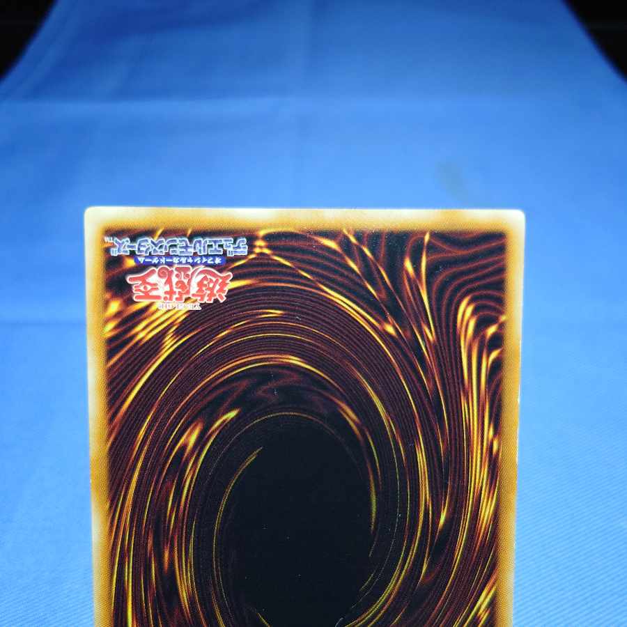 Five-Headed Dragon Relief 1枚