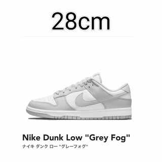 Nike Dunk Low "Grey Fog" Grey Fog/Ho Wight DD1391-103 28cm