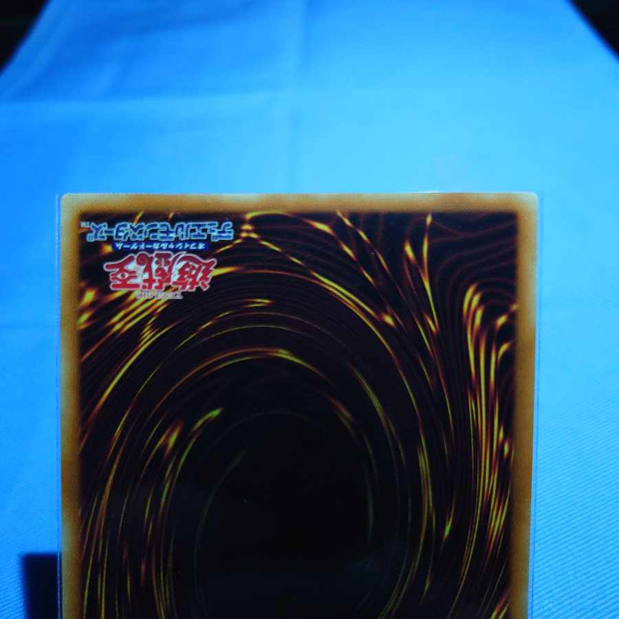 Pot of Desires Secret Rare JP066