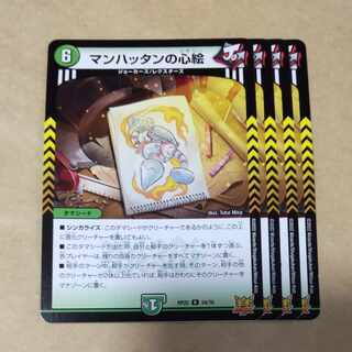 4 Manhattan heart paintings