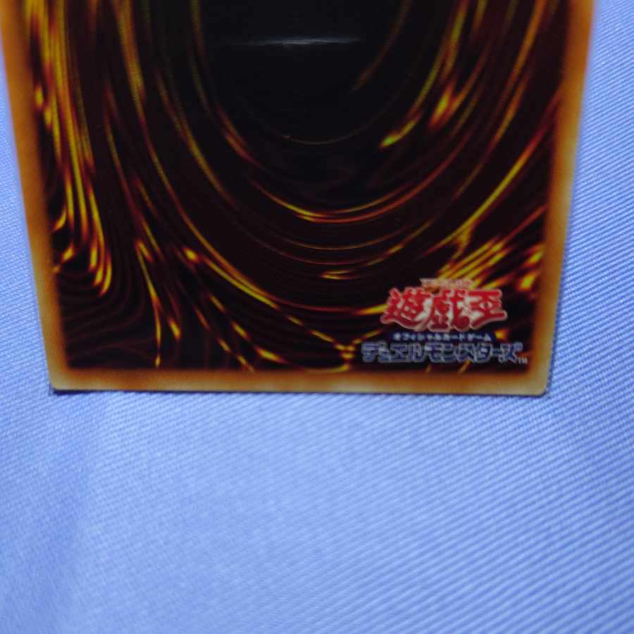 Red-Eyes Alternative Black Dragon Secret Rare JPC04