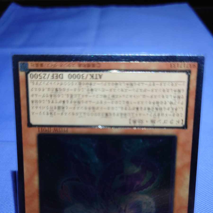 Galaxy-Eyes Photon Dragon Ultimate Rare PHSW-JP011