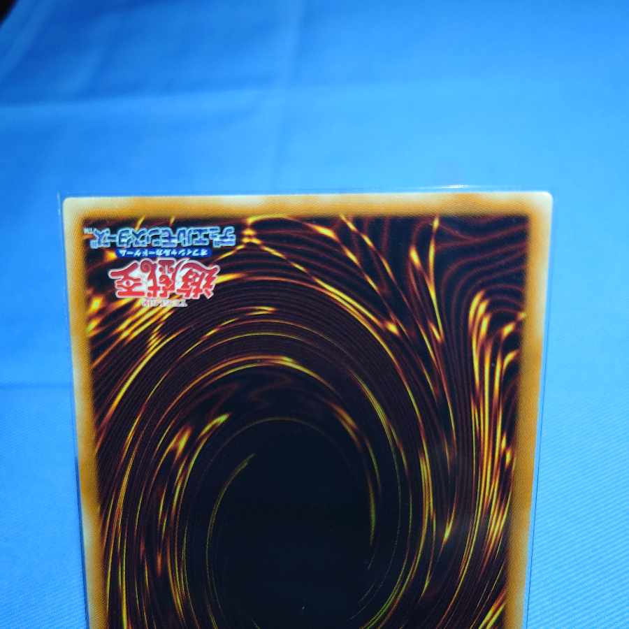 Galaxy-Eyes Photon Dragon Ultimate Rare PHSW-JP011