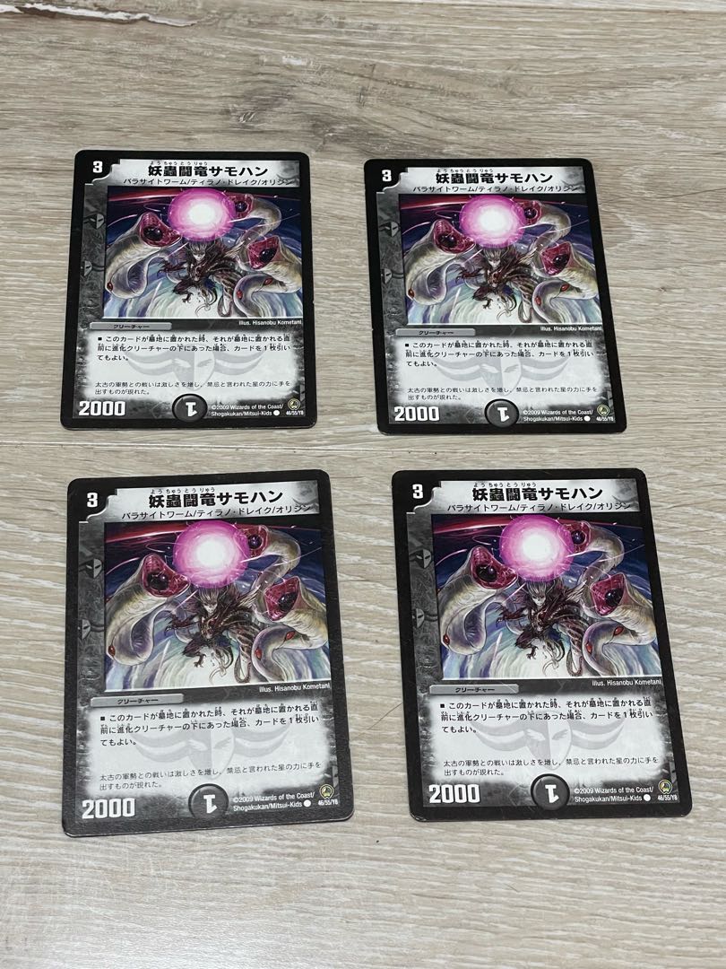 Spectacular Fighting Dragon Samohan C 46/55/Y8