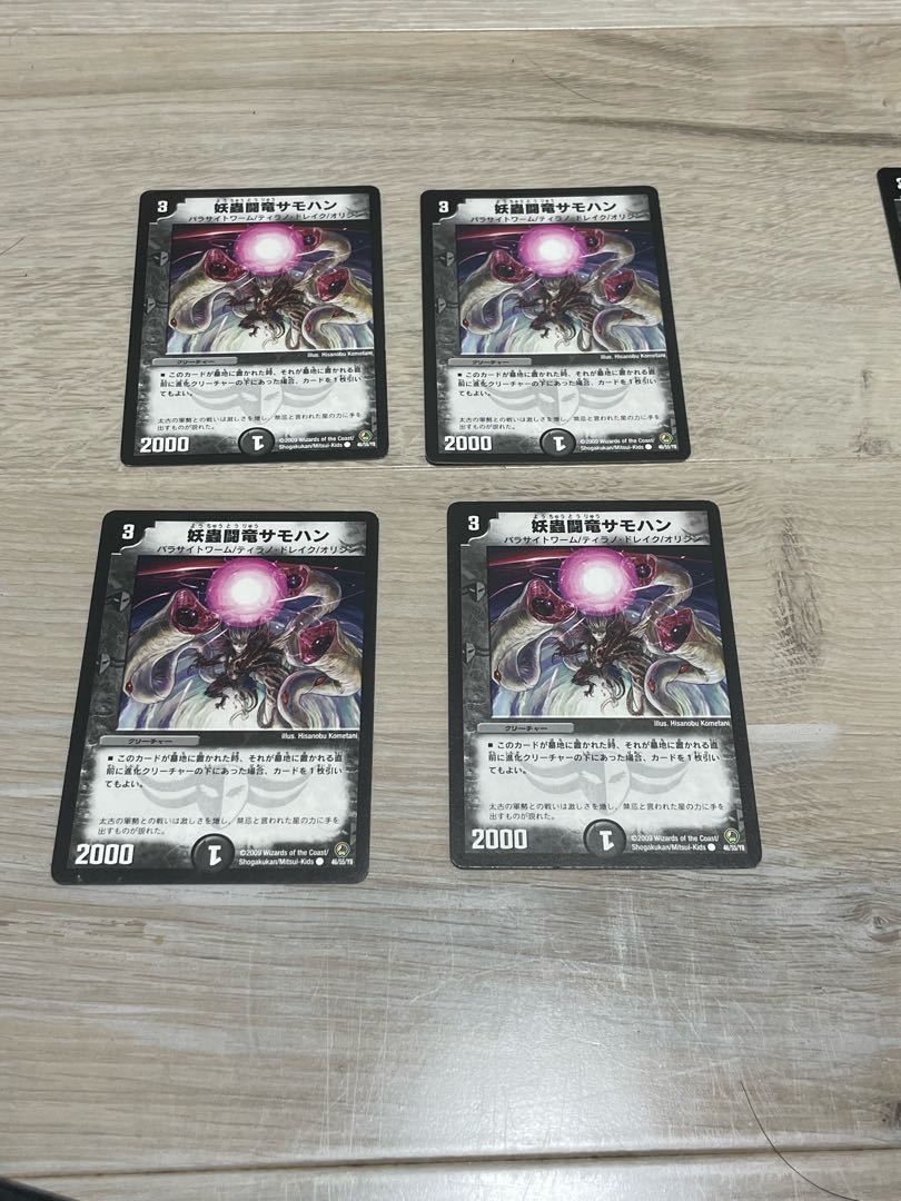 Spectacular Fighting Dragon Samohan C 46/55/Y8