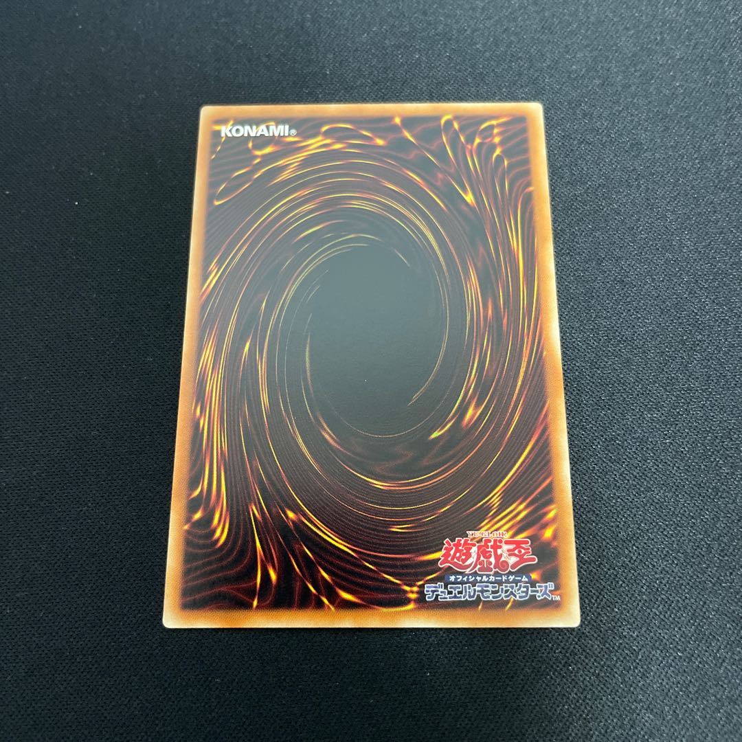 マドルチェ・プディンセス・ショコ・ア・ラ・モード スーパーレア JP051