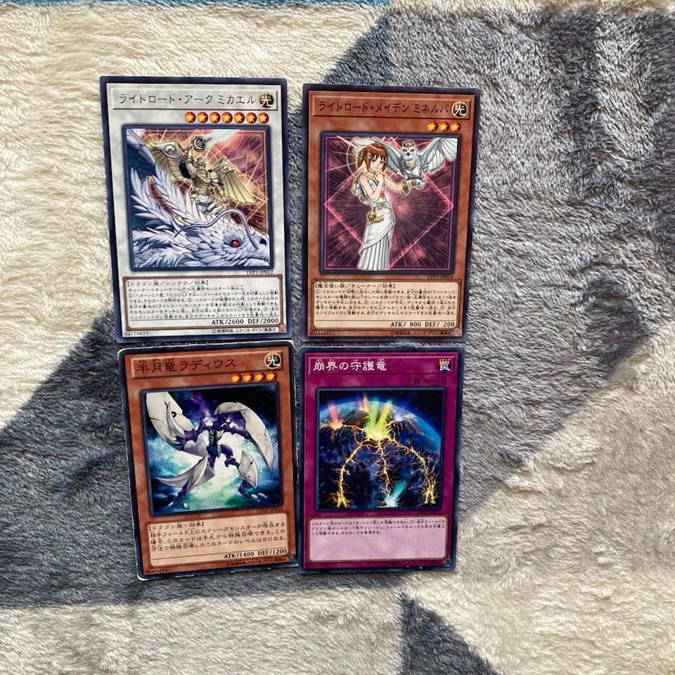 Light Road Series + Radius, the Half-Moon Dragon + Guardragon Cataclysm