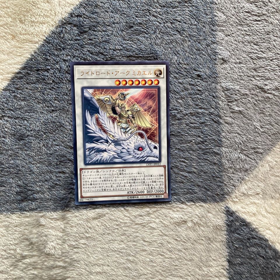 Light Road Series + Radius, the Half-Moon Dragon + Guardragon Cataclysm