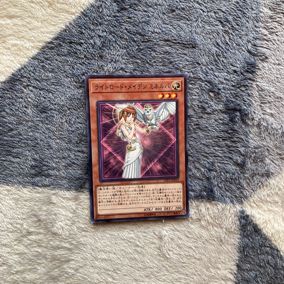 Light Road Series + Radius, the Half-Moon Dragon + Guardragon Cataclysm