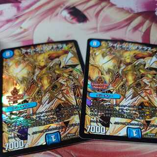 クイーン・アマテラス 1/54 2枚