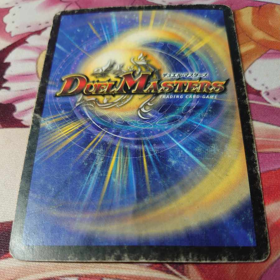 キング・オリオン SR S4/S10 1枚