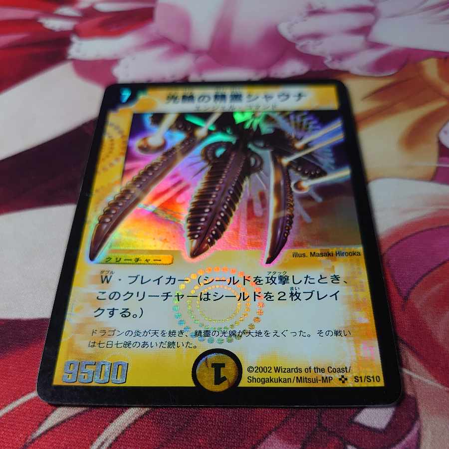 Hanusa, Radiance Elemental SR S1/S10