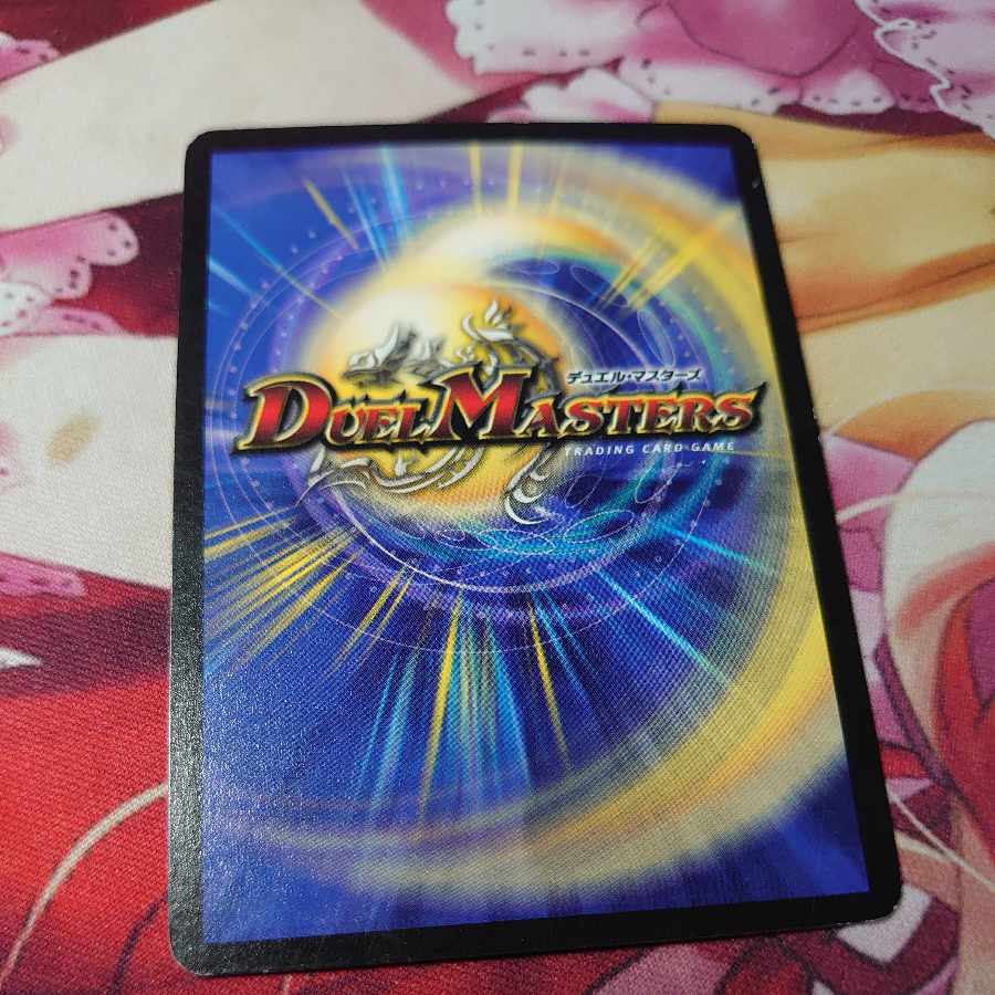 Hanusa, Radiance Elemental SR S1/S10