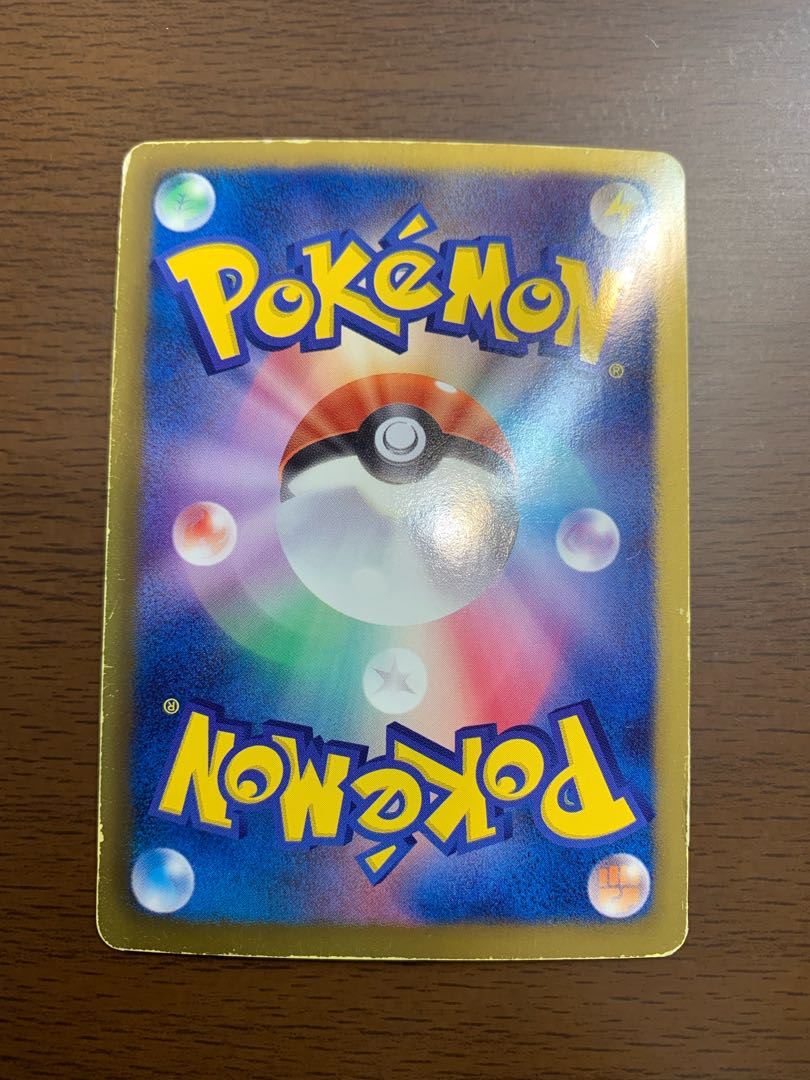 Giratina 002/016 Buyer Donation Concentrate