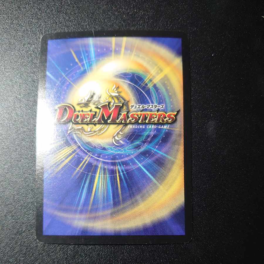 Q-tronic Hypermind & Rimuel