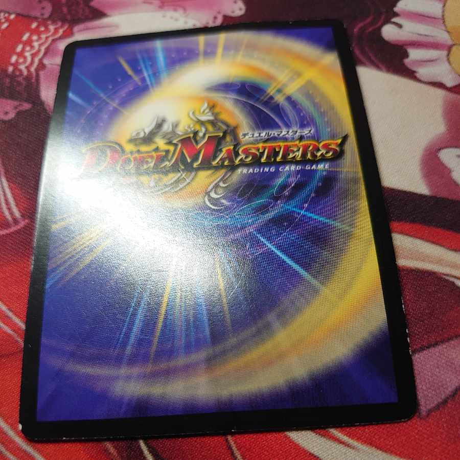 Petrova, Channeler of Suns SR S1/S5