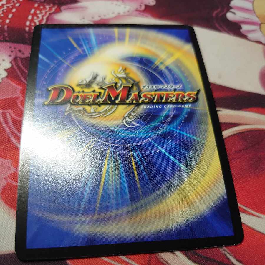 Warlord Ailzonius SR S1/S5