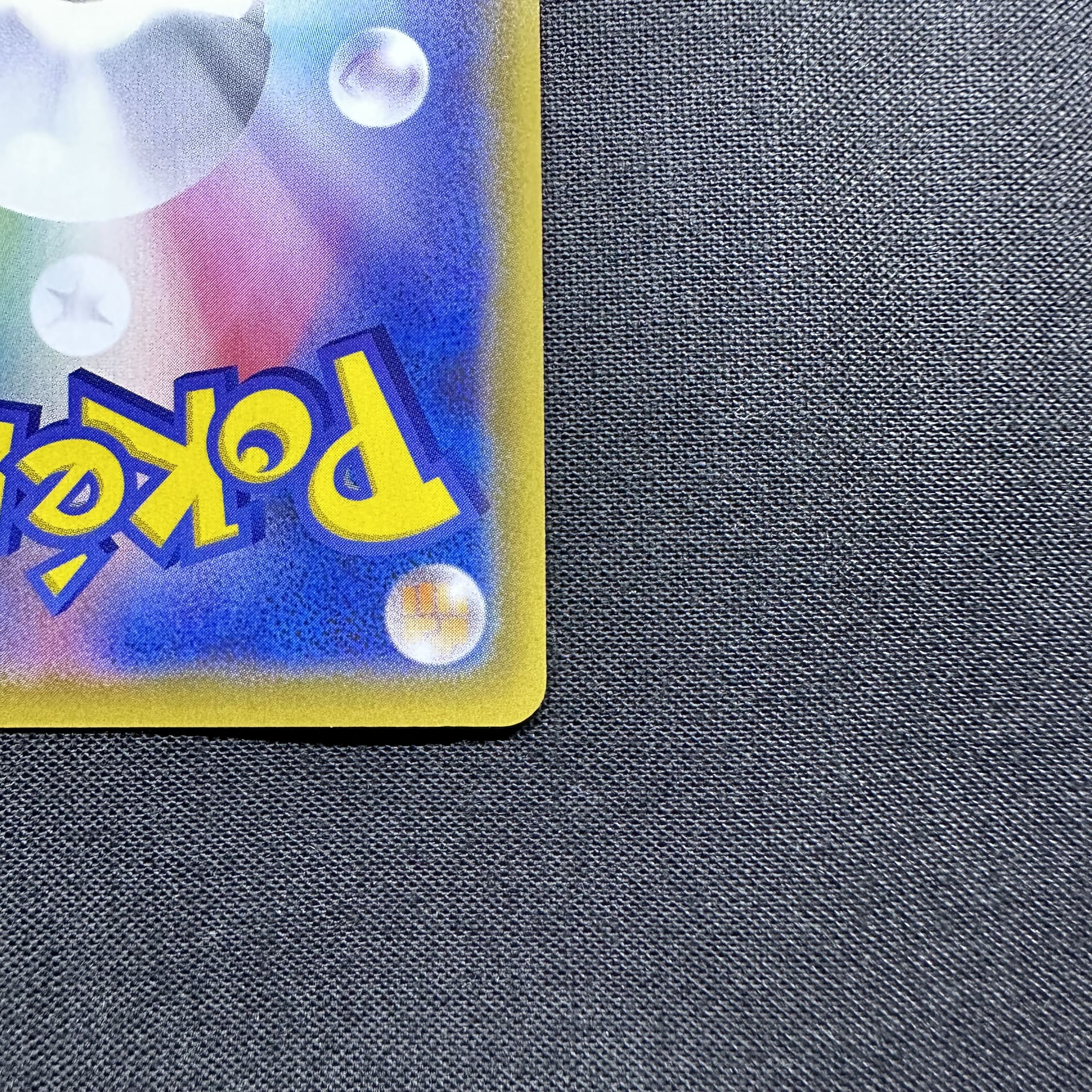 マリィ SR シャイニースターV シャイニーマリィ SR 198/190 1枚