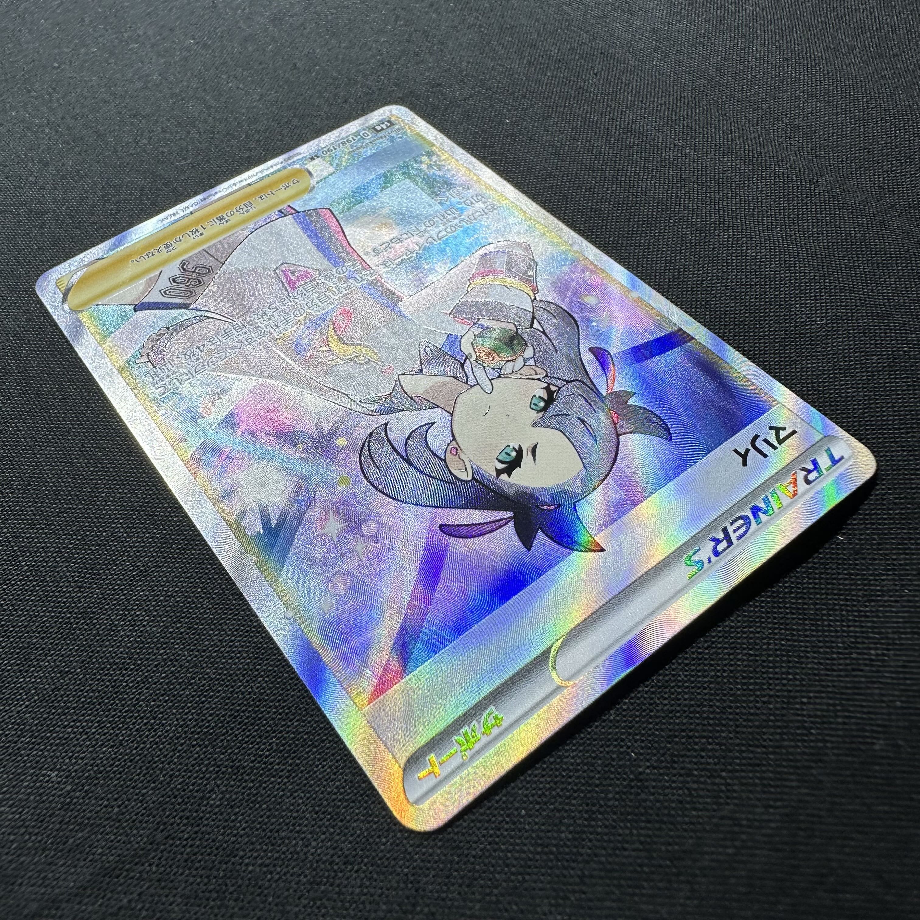 マリィ SR シャイニースターV シャイニーマリィ SR 198/190 1枚