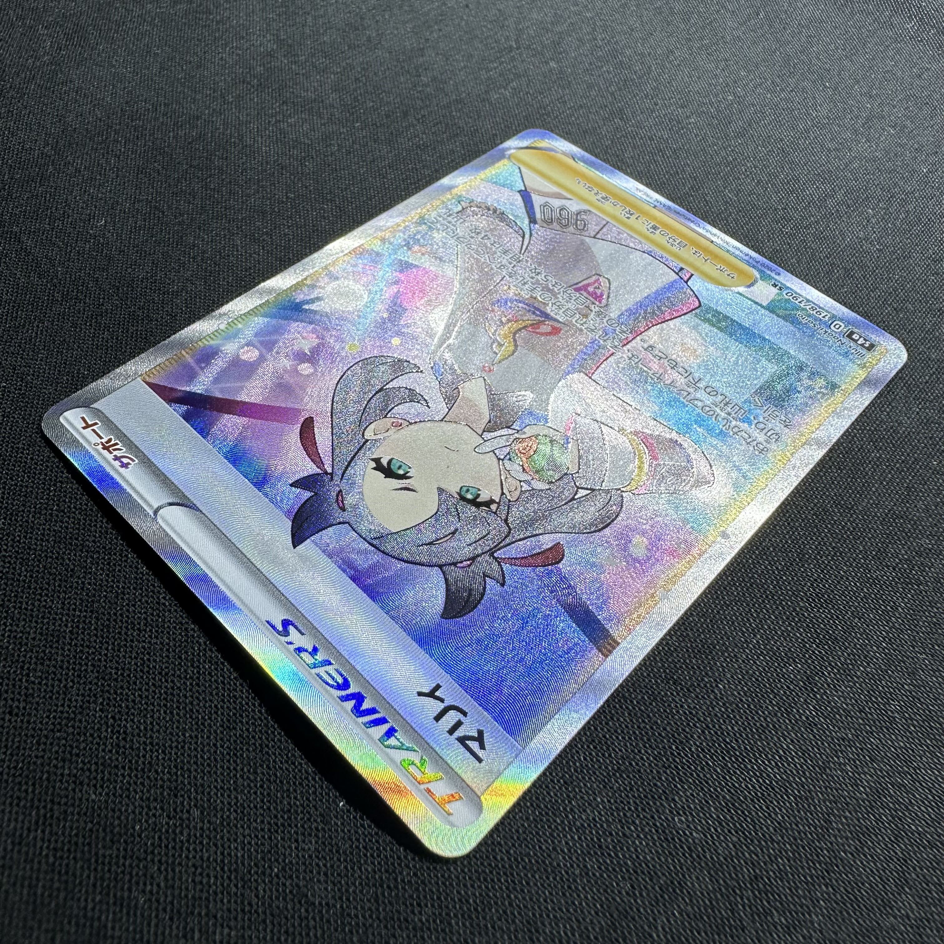 マリィ SR シャイニースターV シャイニーマリィ SR 198/190 1枚