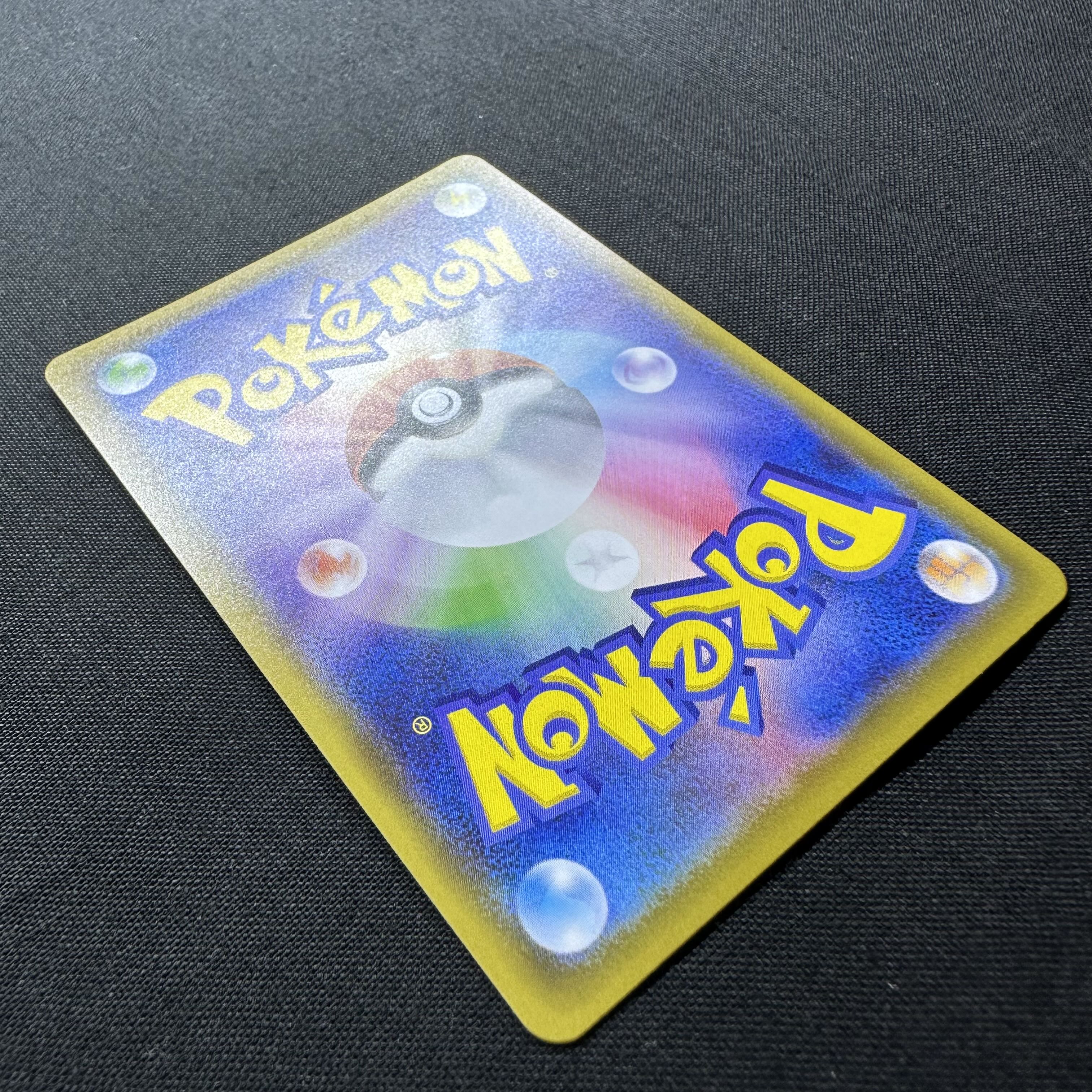 マリィ SR シャイニースターV シャイニーマリィ SR 198/190 1枚