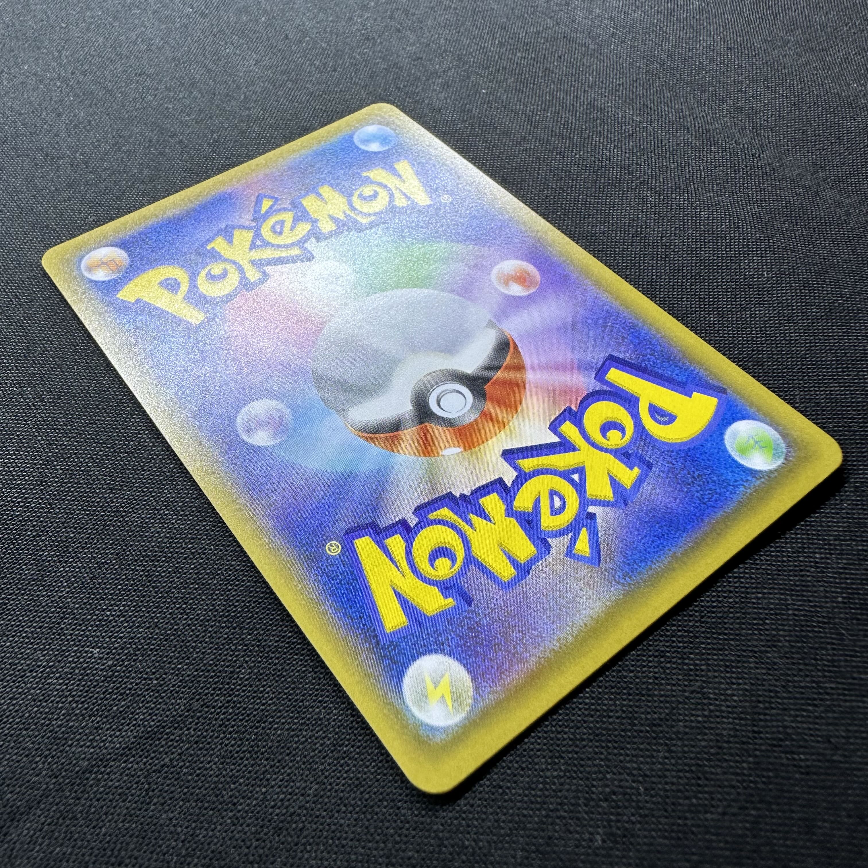 マリィ SR シャイニースターV シャイニーマリィ SR 198/190 1枚