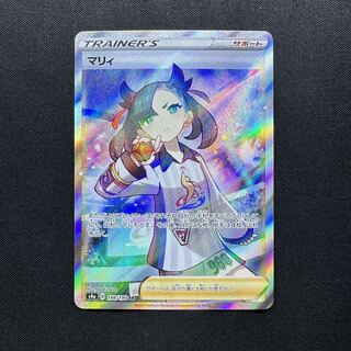 マリィ SR シャイニースターV シャイニーマリィ SR 198/190 1枚