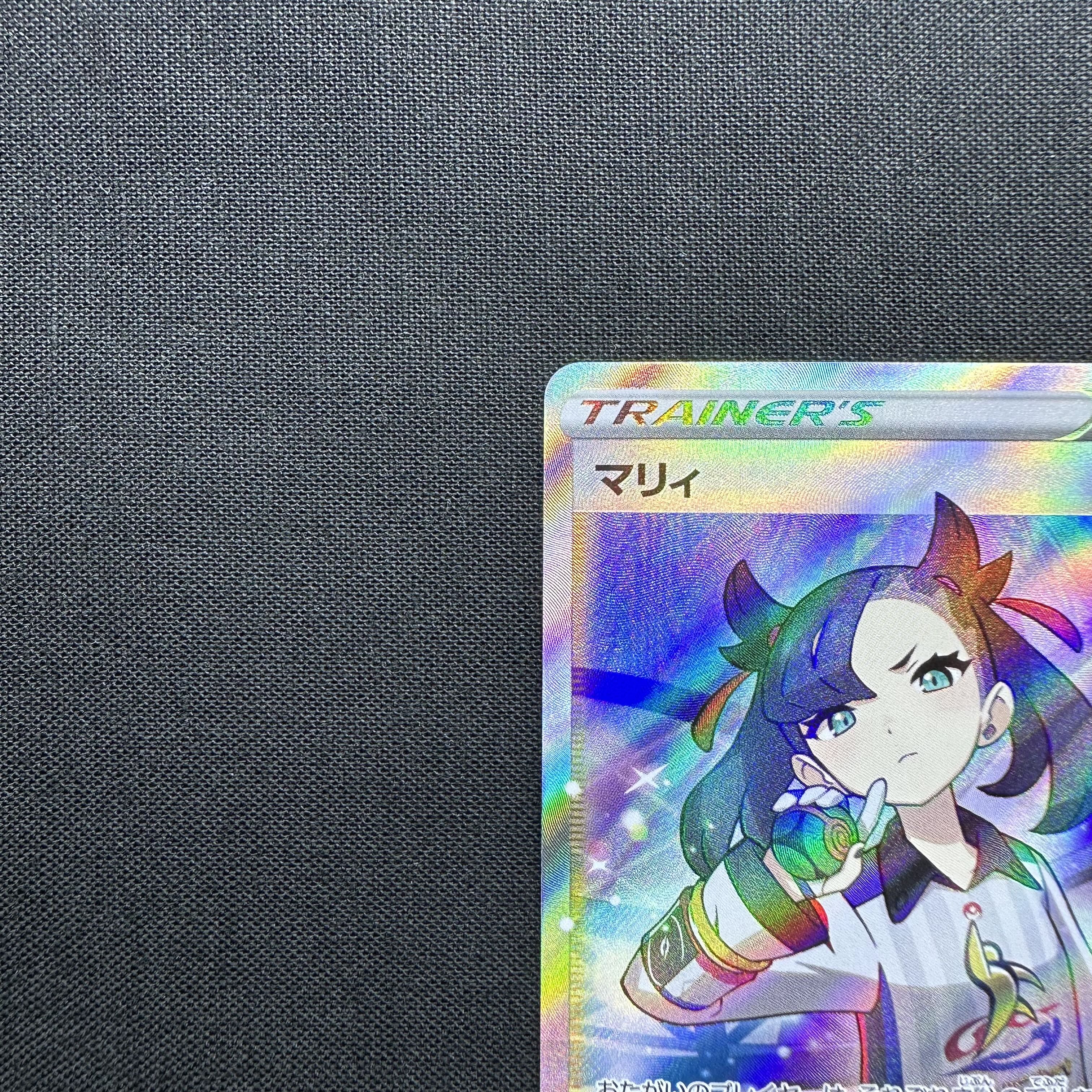 マリィ SR シャイニースターV シャイニーマリィ SR 198/190 1枚