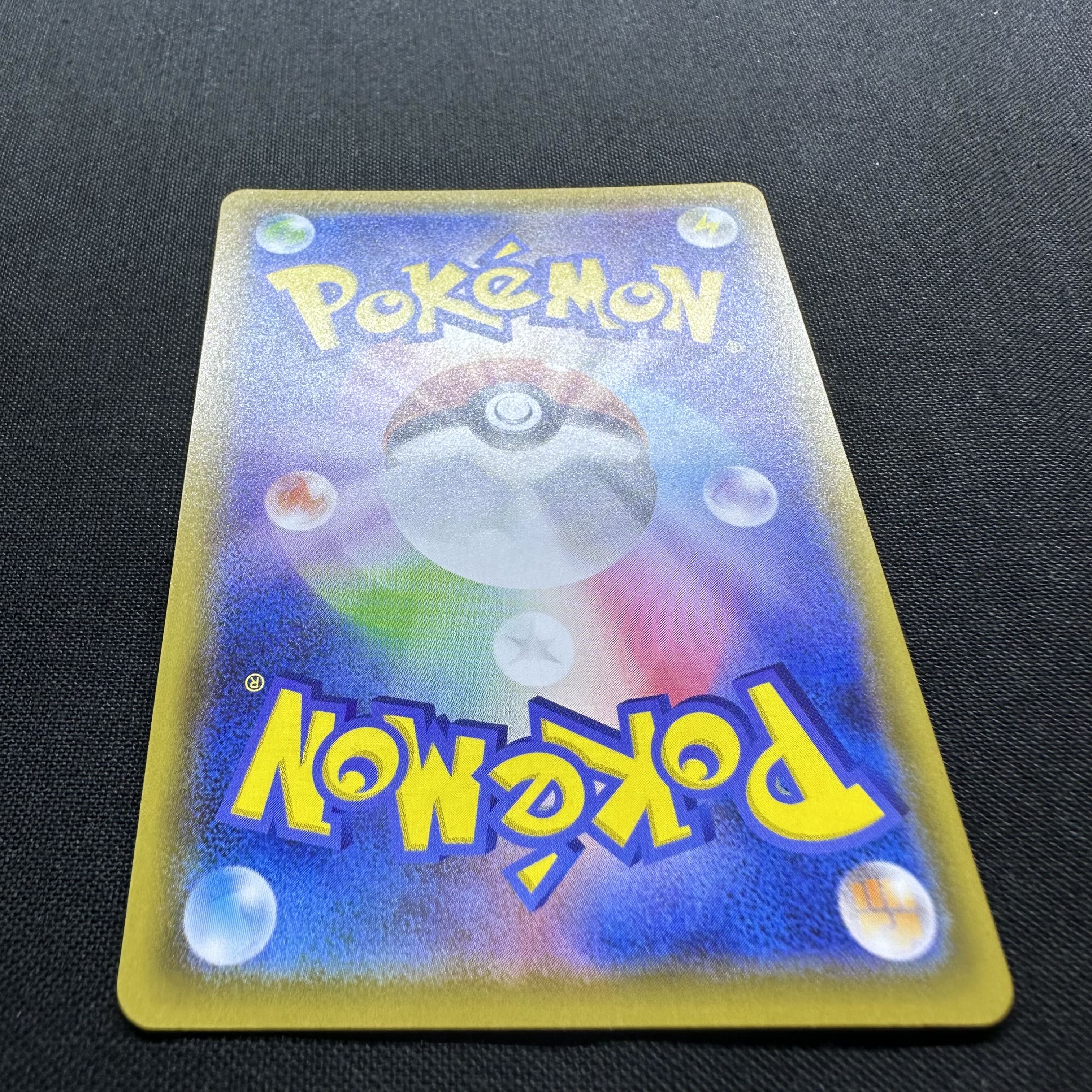 マリィ SR シャイニースターV シャイニーマリィ SR 198/190 1枚