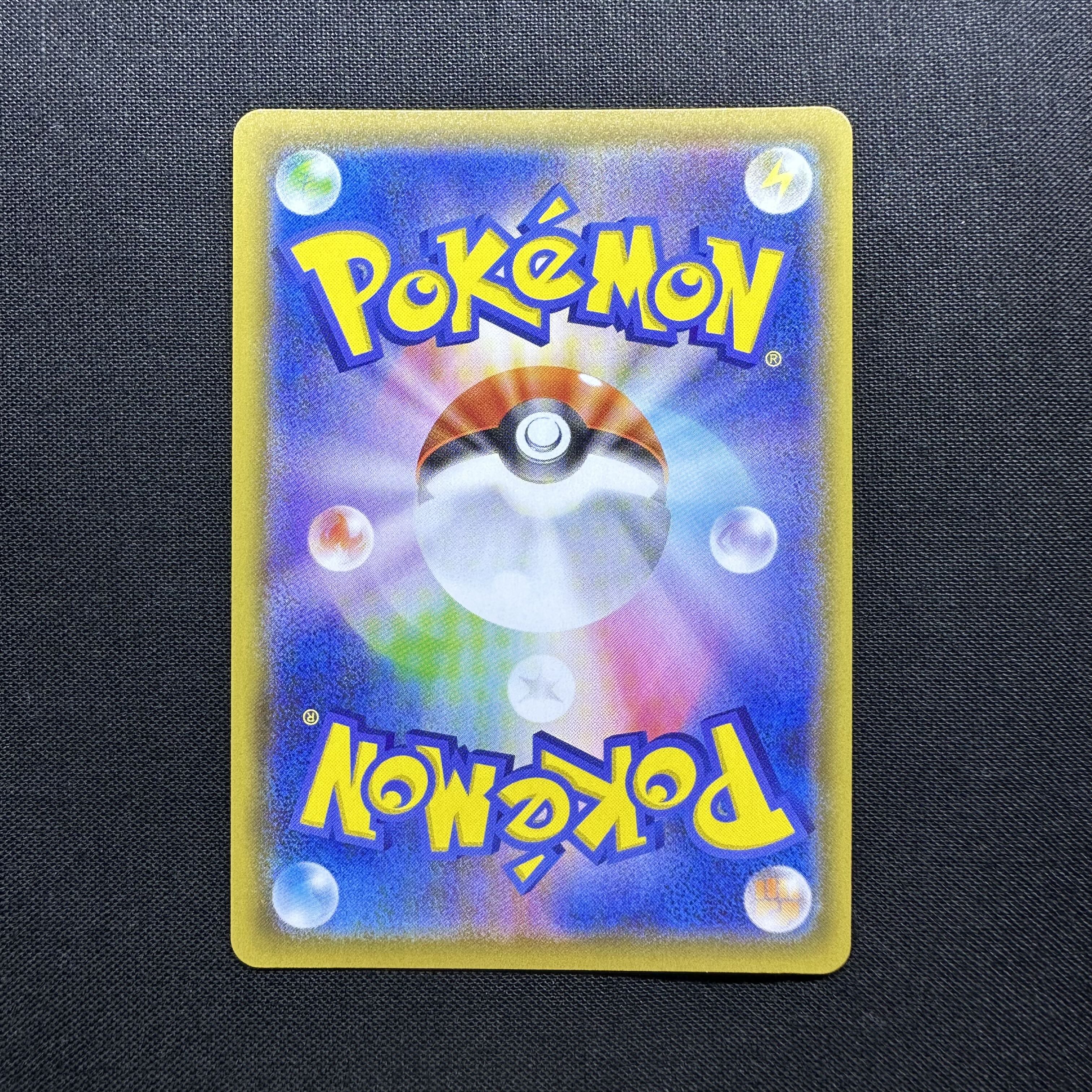 マリィ SR シャイニースターV シャイニーマリィ SR 198/190 1枚