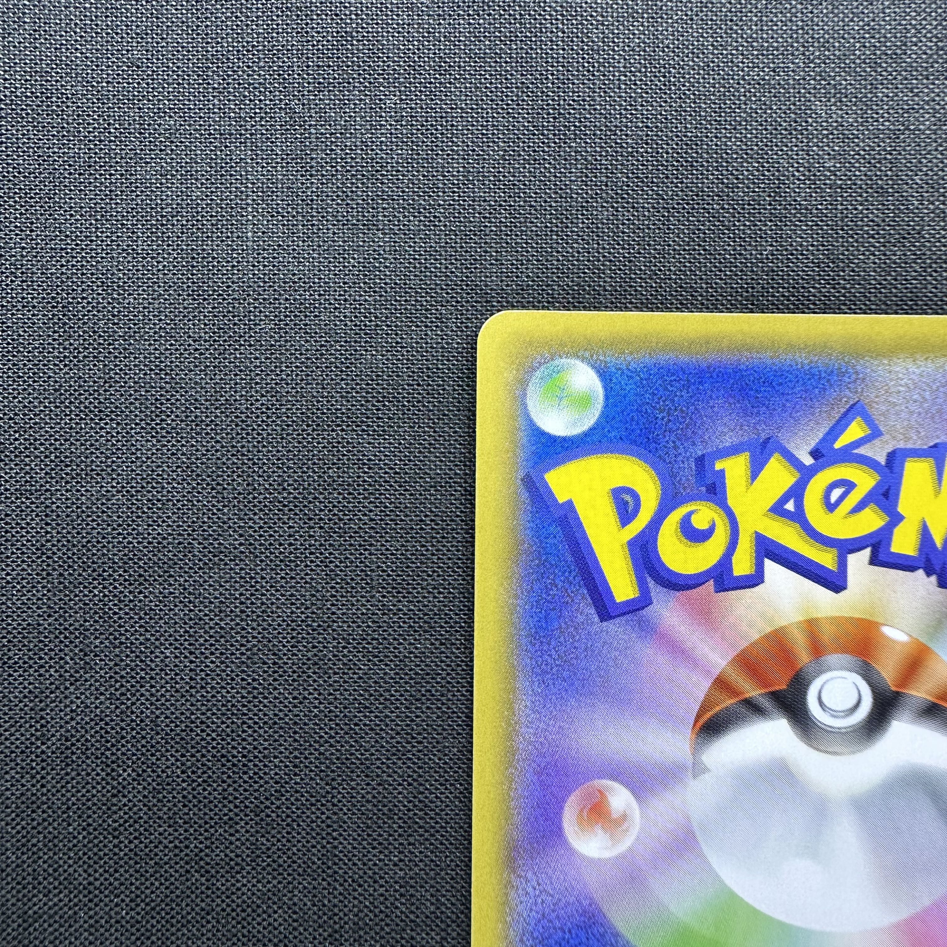 マリィ SR シャイニースターV シャイニーマリィ SR 198/190 1枚