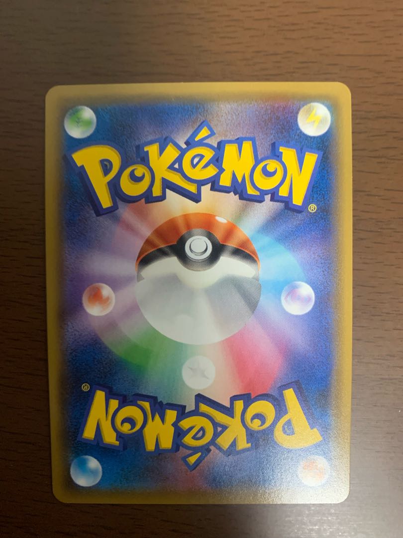 Janine SR 062/055 1枚