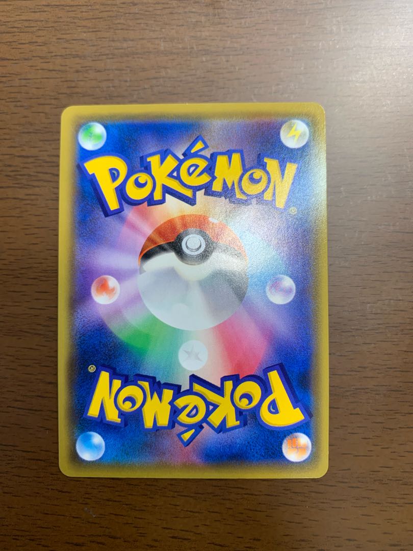 オーロット&ヨノワールGX SR 179/173